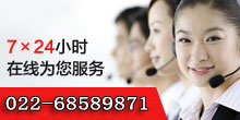 天津晨金龍鋼管廠家電話:022-68589871